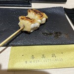 喜美鶏 - 