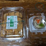 菓舗 中野屋 - 