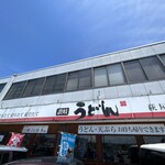讃岐うどん萩屋 - 