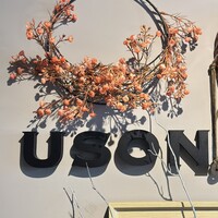 焼肉USON - 