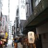 焼肉にくちょ - 