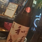 酒彩まんち - 
