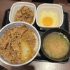 Yoshinoya - 