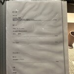 大宮 焼鳥 鳥匠 いしい - 