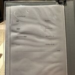 大宮 焼鳥 鳥匠 いしい - 