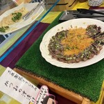 土佐御苑 - 