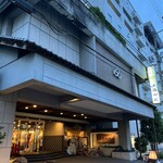 土佐御苑 - 