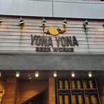 YONA YONA BEER WORKS - 外観