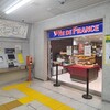 VIE DE FRANCE - ヴィ･ド･フランス 新杉田店