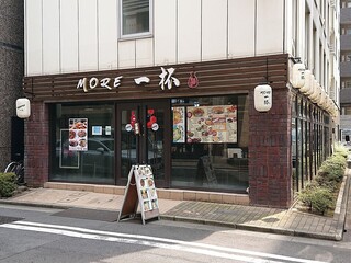 More Ippai - MORE 一杯 ＠茅場町