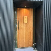 たんたか - 
