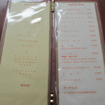 オ・プティ・マタン - 2013.9上旬