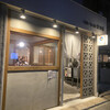 YAKITORI OTABISHO - 