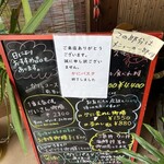 お食事処　さんぽう - 何故か品切れの張り紙