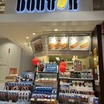 ドトールコーヒーショップ - 
