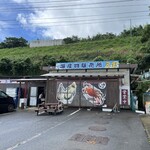 お食事処　さんぽう - 隣の浜焼きと直売所