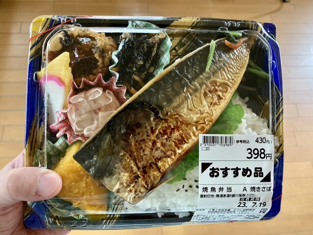 ビフレ 御野場店 - 四ツ小屋（その他）の写真