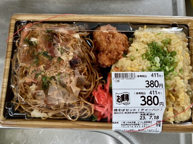 ビフレ 御野場店 - 四ツ小屋（その他）の写真