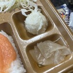 本家かまどや - 