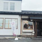 eisa -COFFEE ROASTER- - 店舗外観