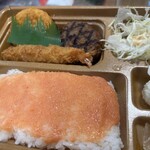 本家かまどや - 