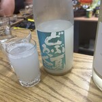 原酒店 - どぶろく♪