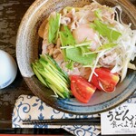 瑞生庵 - 今日からなくなるまでの限定です！