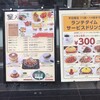 星乃珈琲店 熊本下通店