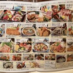 伊豆中ばんばん食堂 ラスカ熱海店 - 