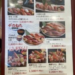 魚がし食堂　中央市場店 - 