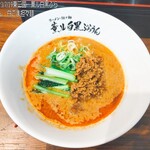 ラーメン・担々麺 薫ル白黒ぶらうん - 