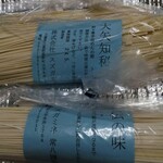 スズガミネ - 