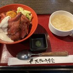 ステーキ食堂&ローストビーフ - 