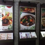 中之島倶楽部 - 