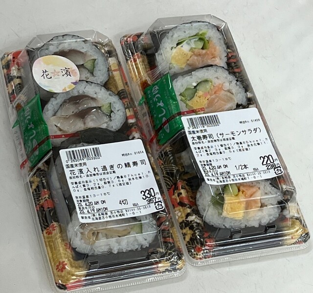 MEGAドン・キホーテ 苫小牧店（メガドン・キホーテ） - 苫小牧（その他）の写真