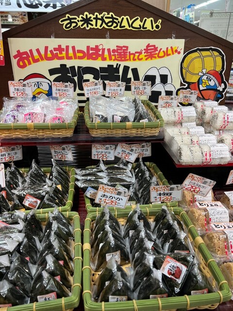 MEGAドン・キホーテ 苫小牧店（メガドン・キホーテ） - 苫小牧（その他）の写真