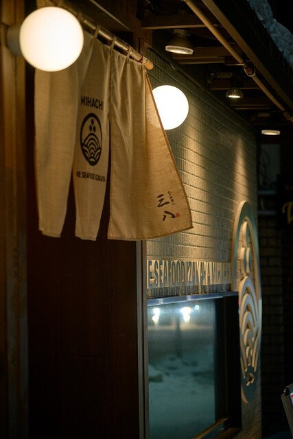 口コミ一覧 : 三八の写真