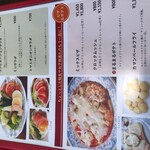 レストラン シン - メニュー2