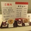 播磨屋本店 大阪御堂筋店