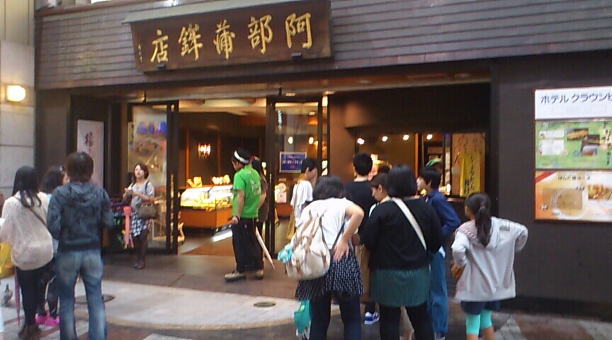 メタボ熊さんの「行った(口コミ)」お店一覧 [食べログ]