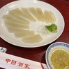 広東料理 中国酒家 トアロード店