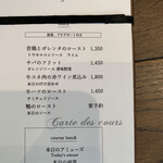 CIRCULO - 平日ランチメニュー(2023/07/19）