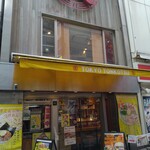 らあめん渋英 - 