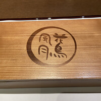 三田ばさら 本店 - 
