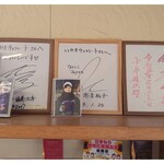 いわきチョコレート - 