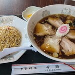 千勝 - チャーシュー麺¥900と半炒飯¥500