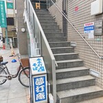 Yumeutsuan - この階段を上がった2階です！