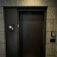麻布十番 鮨 無銘 - 