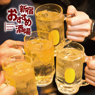 約80種類のドリンク飲み放題！通常2000円→破格1000円