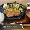 肉菜処 かえる屋 